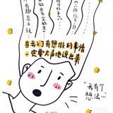 黄豆皇