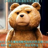 白天