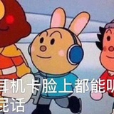 摩耶