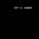 乖≡°