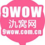 9wow窝友俱乐部