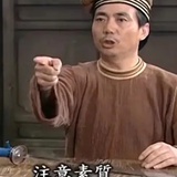 事事如意