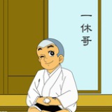 会友户外一休