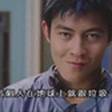 我的名字较真