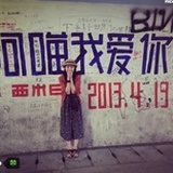 Lora