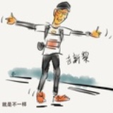 吉新黎