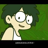 地铁有个小哪吒