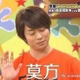 吉光片羽