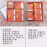细默契