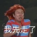 慌大胖
