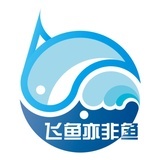 飞鱼亦非鱼