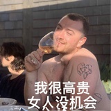 达米安大米