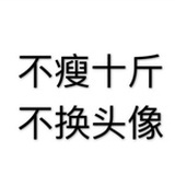 山之清人
