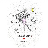 不要偏头痛