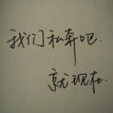 段家小妞