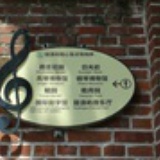 may柚子茶