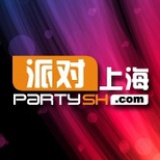 派对上海网