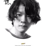 周瑜映画