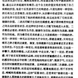 一个人的时候