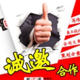 企业形象设计师