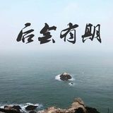 丁的隆冬强