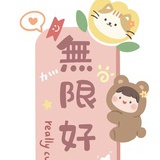 小小西和大大树