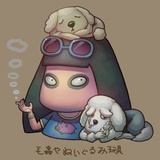毛虫