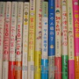 5号元素