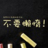 付饶Amanda