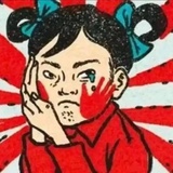 喵喵喵呜