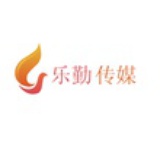 乐勤公关
