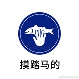 hane