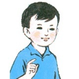 小明