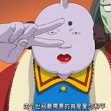 暗黑小咆哮