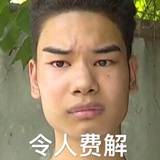 知名shit坑