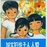 子午线