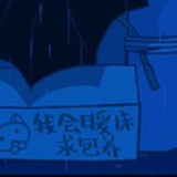 韭韭真好吃
