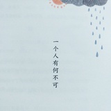吴大梦