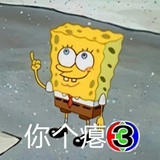Wednesgay