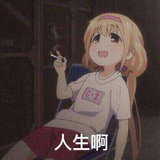 叉叉不用圈圈