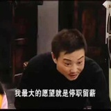 冥王星