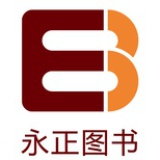 永正图书