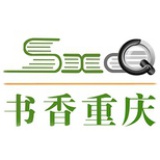 书香重庆