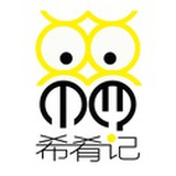 希肴记