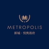 新城悦隽首府