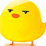 闷骚小黄鸡