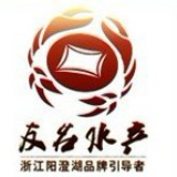 友名水产