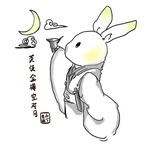 山下有酒酒