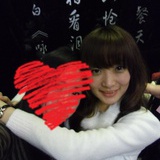Amy惠美