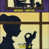 哦是么